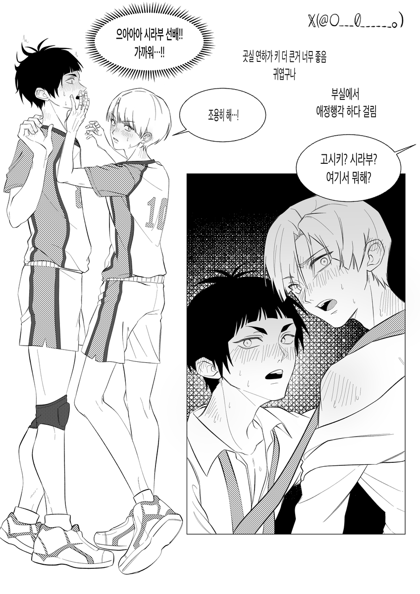 O___0______o's tweet photo. 고시시라 낛 https://t.co/3ZrvyxC8LH
