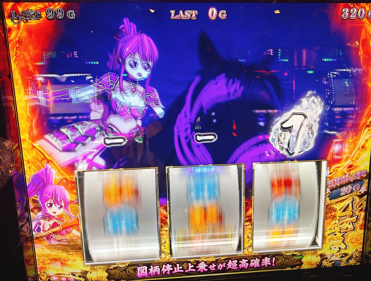 pad_else's tweet photo. ワンチャンの閉店コース意識したらこれ😂️🙏️

ユウサイとか双ある分この赤キャラ弱くなった印象

本能寺の変がおもろいから戦国乙女5好きだけどね！！！ https://t.co/IpSk7SOxSt