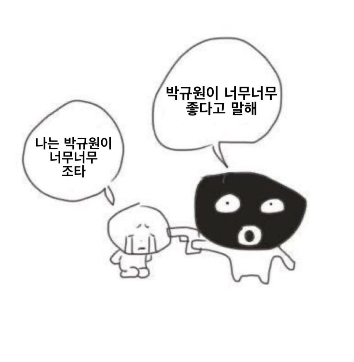 bosong216 tweet picture