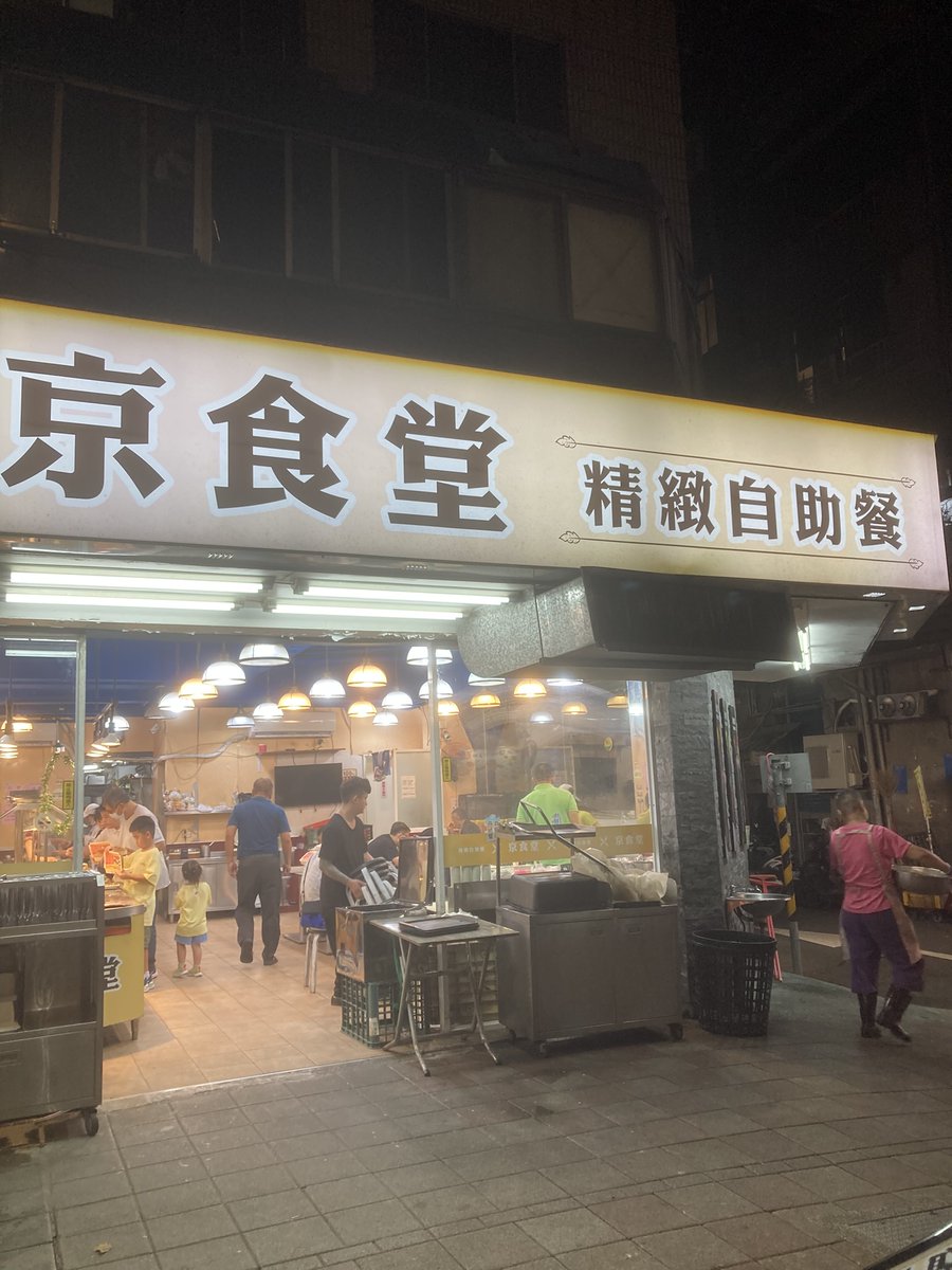 i_am_HAWAII's tweet photo. 我第一次去了『自助餐』！
比我想的簡單！而且又好吃又便宜😍
自助餐可以自己選多種蔬菜，對身體比較好～😆🌴☀

#台灣自助餐 https://t.co/xUn3CeoJ0W