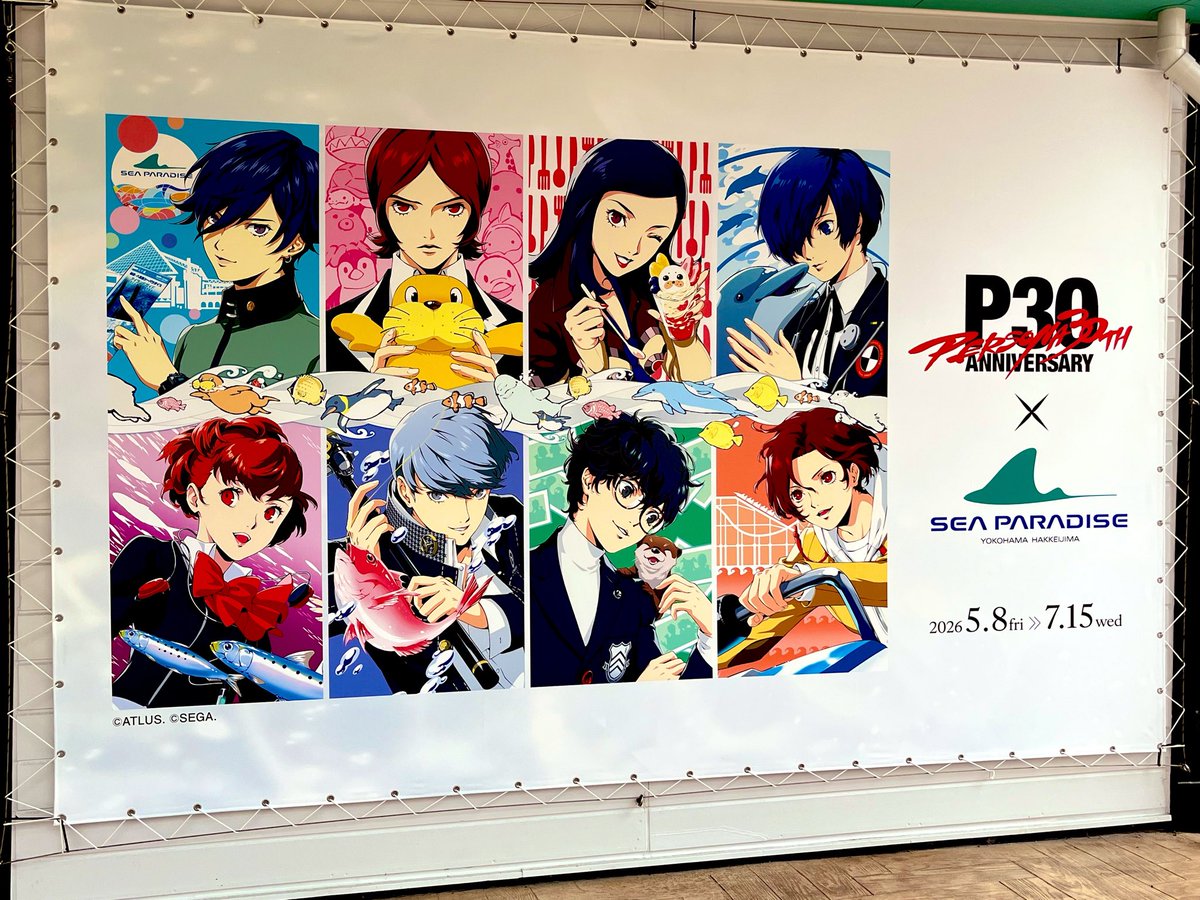 Senbei_223's tweet photo. 八景島シーパラダイス✖︎ペルソナ30th
コラボ行って参りました✨
今日一日ペルソナに埋め尽くされた気がする https://t.co/H279w5flOz