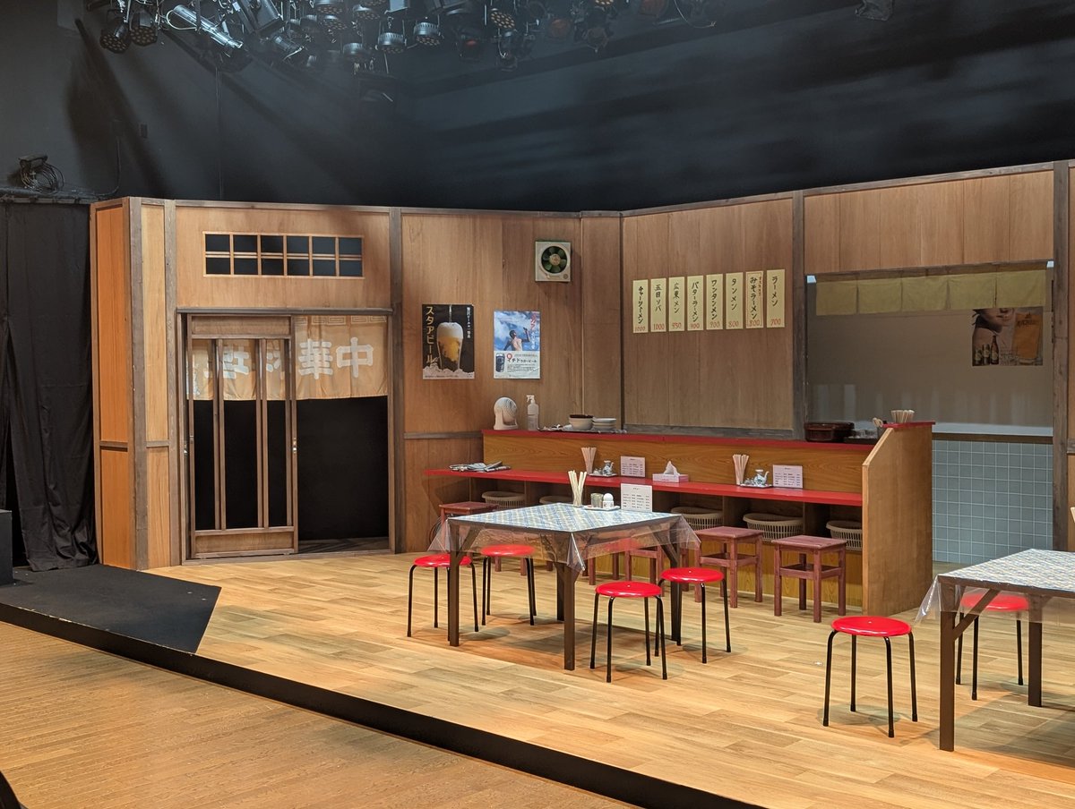 inamura_kosuke's tweet photo. #ストすと
小屋入りから数えて1週間開店して来た蓬莱軒も明日の15時を最後に閉店となります。誇張抜きで笑いあり感動ありの物語を皆で繋いで行くのを日々感じます。細部にまで拘ってくださった素晴らしいセットともお別れです⋯。お悩み方、急遽予定空いた方、まだ間に合いますー！ https://t.co/xRkHakNmfM
