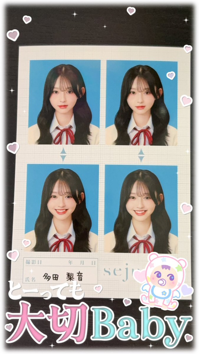 word_132's tweet photo. りのんちゅんやっと出たよ😭😭😭ほまに嬉しすぎるほんとにかわいい https://t.co/erXobM51ze