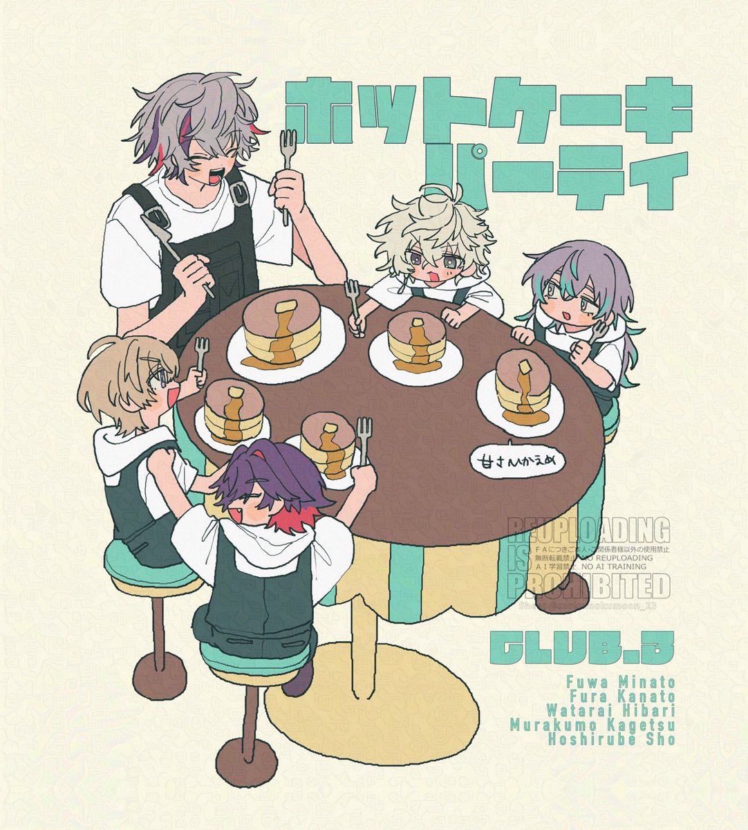 仲良し♡くまさん号&ひよこ号 ⌘🐑⌘ (@mokumokumoon_23) / Posts / X