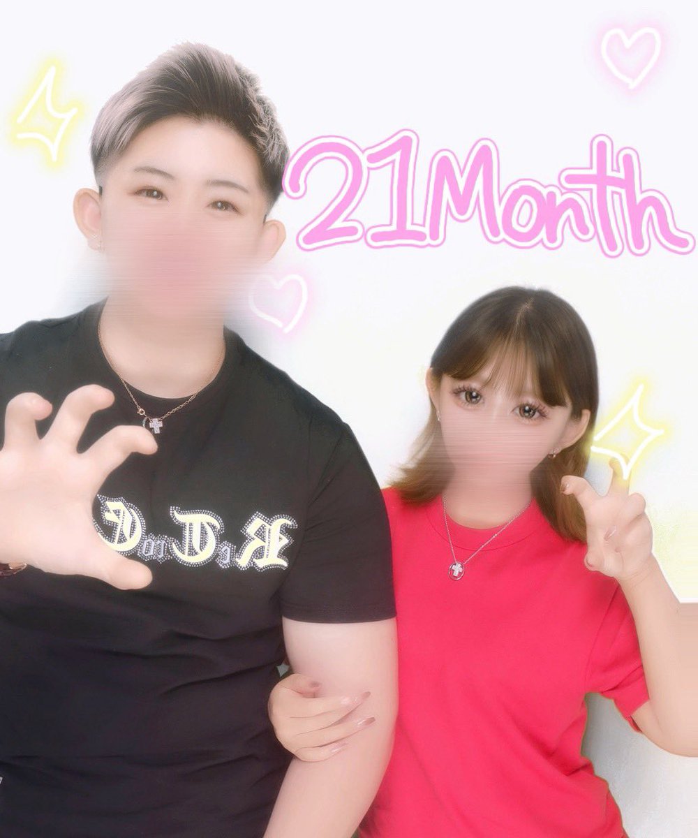 _syu10_4's tweet photo. 6️⃣3️⃣9️⃣day✮*｡ﾟ.*･ﾟ
1 year and 9 months💞💞

 #年上彼氏  #セクマイカップル  #セクマイカップルさんと繋がりたい  #セクマイ https://t.co/pXvwjMQjaf