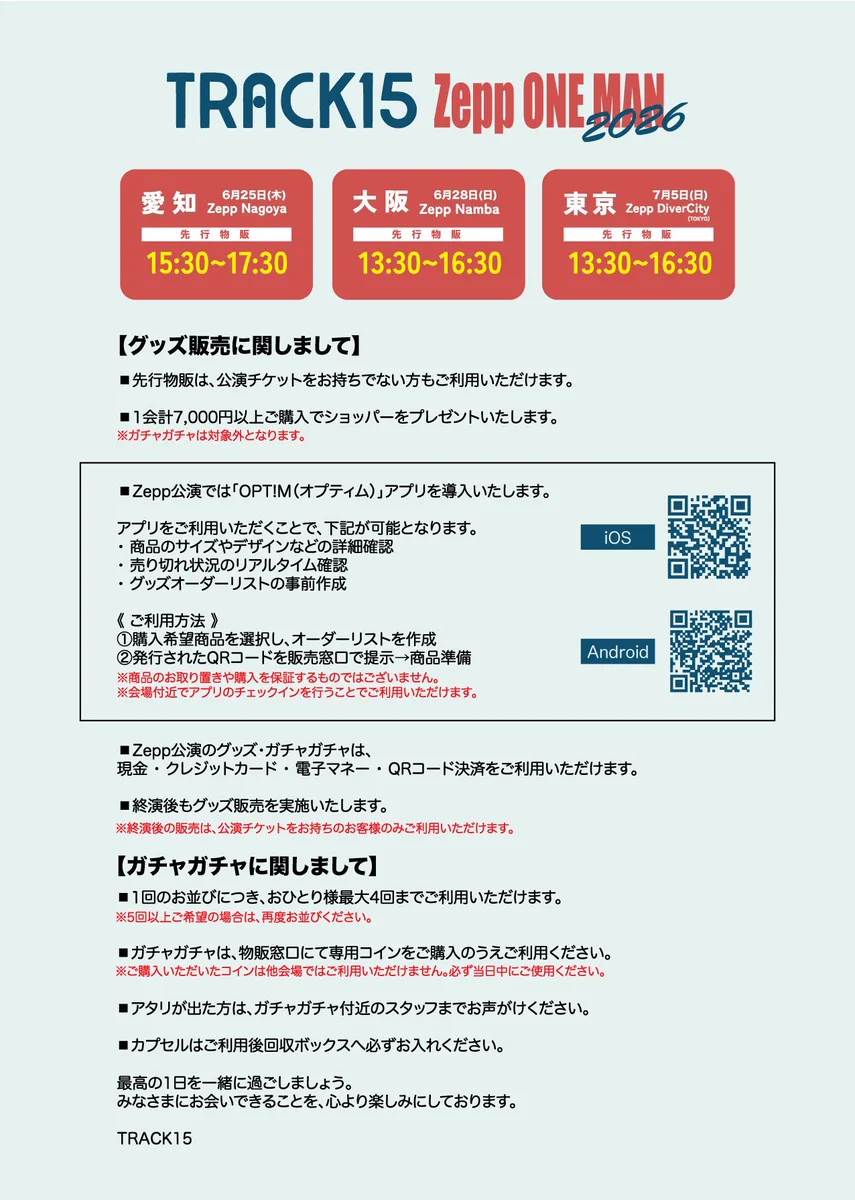 X on X / X