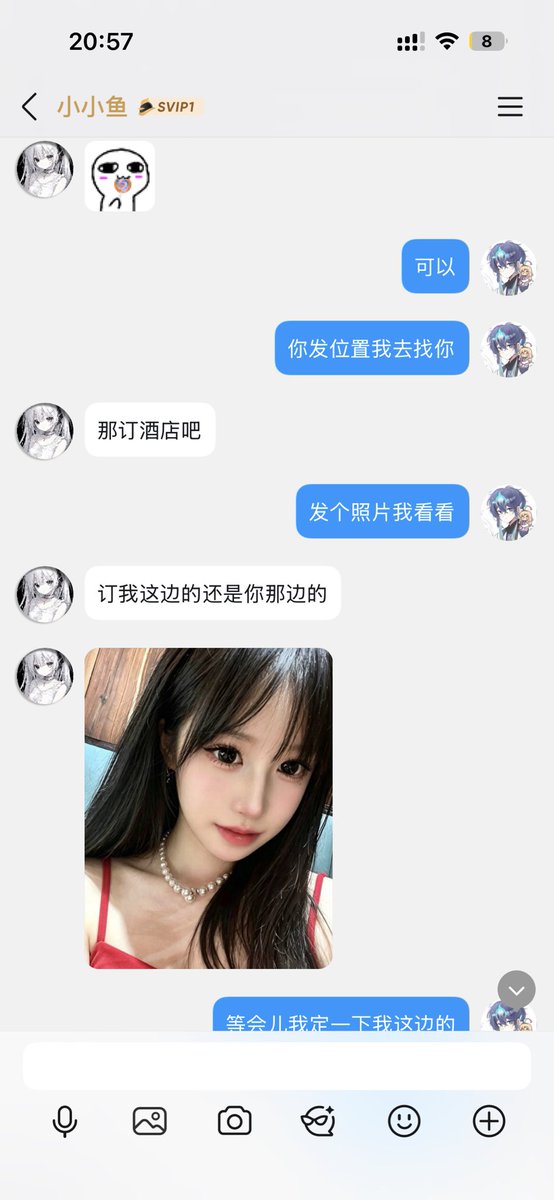 shayujiangjiang's tweet photo. 曝光🚪姐@anne0312 转了门槛yue线下  只能加🐧 一直扯东扯西 变着法问你要钱 https://t.co/TmDmZqjpcu