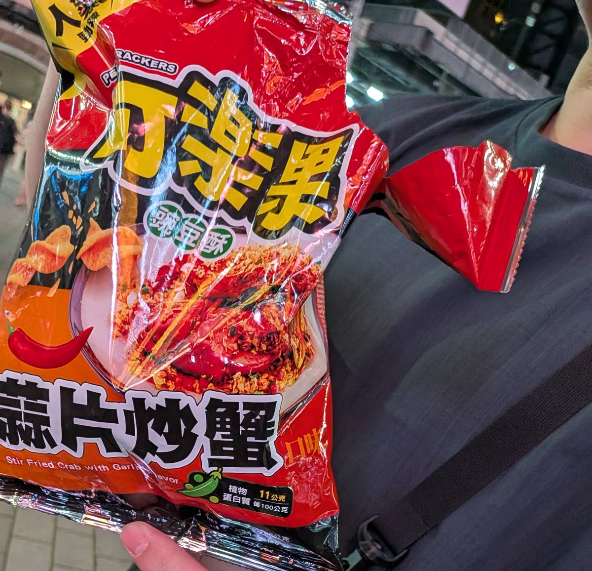 rass11's tweet photo. これ美味すぎわろた https://t.co/rJyHIVhuk8