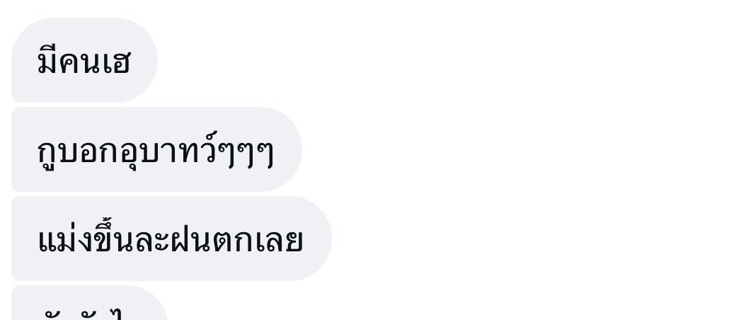 bpp20006's tweet photo. สงสารคน รจ ที่อยุ่งาน ละเจอตัวซีเคร้ด https://t.co/RDZAV3BKiA