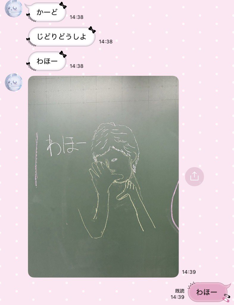 lovekyun_m's tweet photo. ゆあたん、わほーめっちゃ気に入っててかわいいうれしい(∩՞ ට ̫ ට)⊃━💘 https://t.co/C0kxjmMDoK