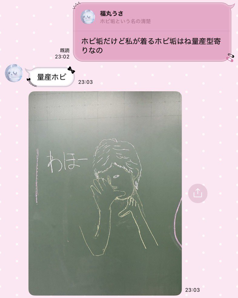 lovekyun_m's tweet photo. ゆあたん、わほーめっちゃ気に入っててかわいいうれしい(∩՞ ට ̫ ට)⊃━💘 https://t.co/C0kxjmMDoK