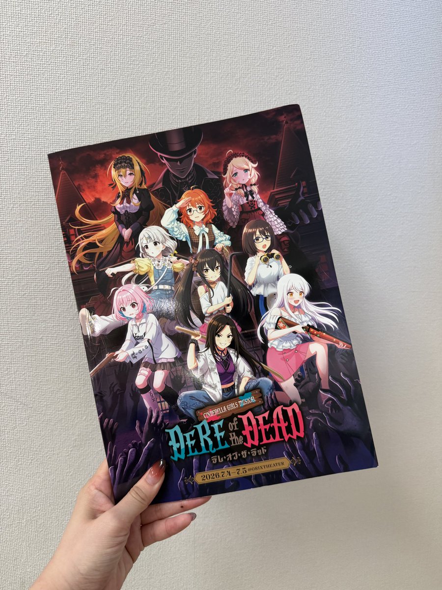 akari_dk2's tweet photo. #デレミュオブザデッド_観劇レポート

初日無事終演しました🧟✨

ご来場くださった皆様、
応援してくださった皆様、
本当にありがとうございました！

皆様の温かい拍手がとても力になりました。

明日の公演も
一つ一つ大切にお届けします🫶 https://t.co/NUoPV9CWhw