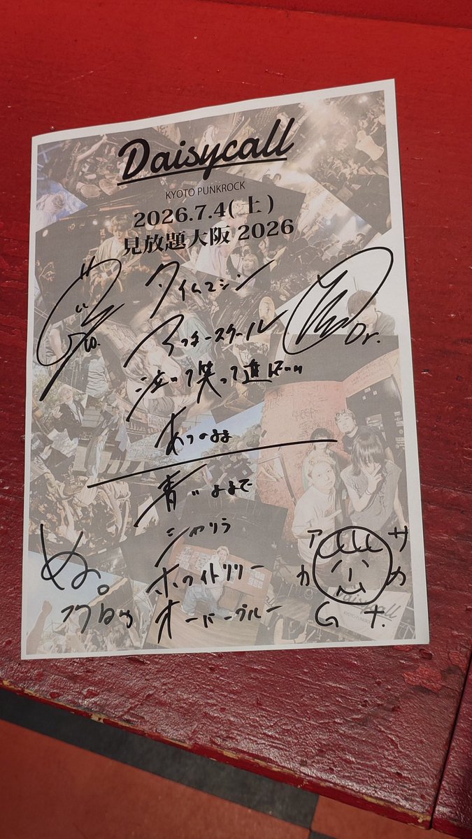 TigerViper1204's tweet photo. 見放題♪
Daisycallさん
前述の通り遅刻(爆)
パンパンのキングコブラは
ドラムステージが高くて
俺得やろ？(*´︶`*)ﾉ
扉前最後尾からの
高速サークルに乗って
中段で沸き倒す( ´艸｀)
安定の楽しさ♪
( っ ˘ω˘).｡oO（色々あってデコセトリ頂いた♪♪） https://t.co/1x9GzqmTFn