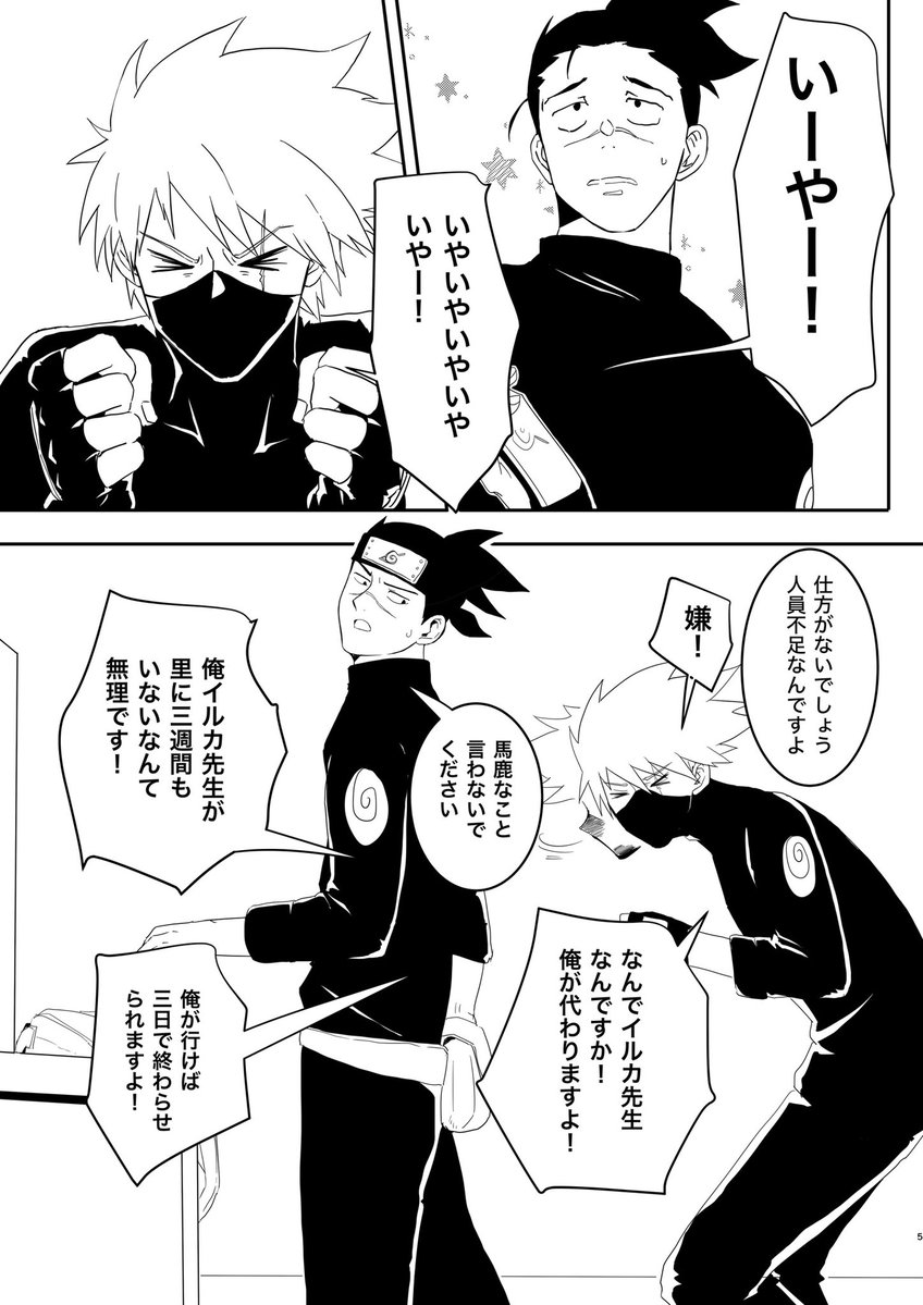 A_syunkokaco's tweet photo. 明日のイベント出ます〜 https://t.co/jjnIBCcuYa