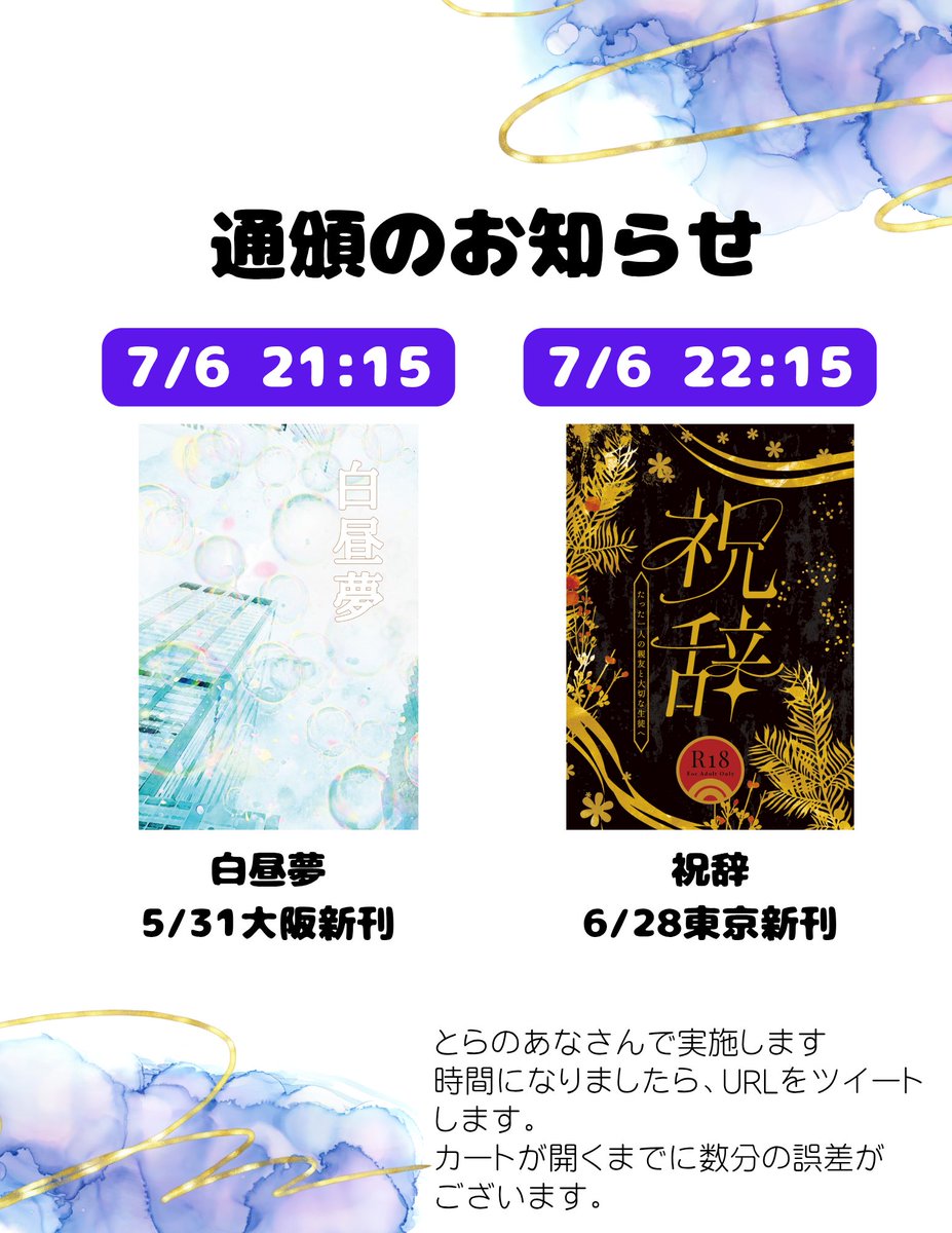 ちの (@chinonononnnhq) / Posts / X