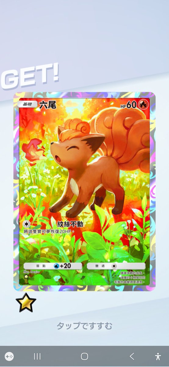 MetastasisCombo's tweet photo. 最近の収穫。色違い多め？

#ポケポケ https://t.co/VDVGKdVfHe