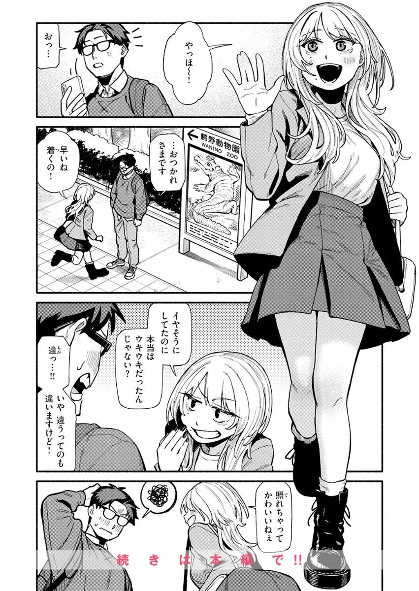 berifn_'s tweet photo. https://t.co/YpHakjEfhy
