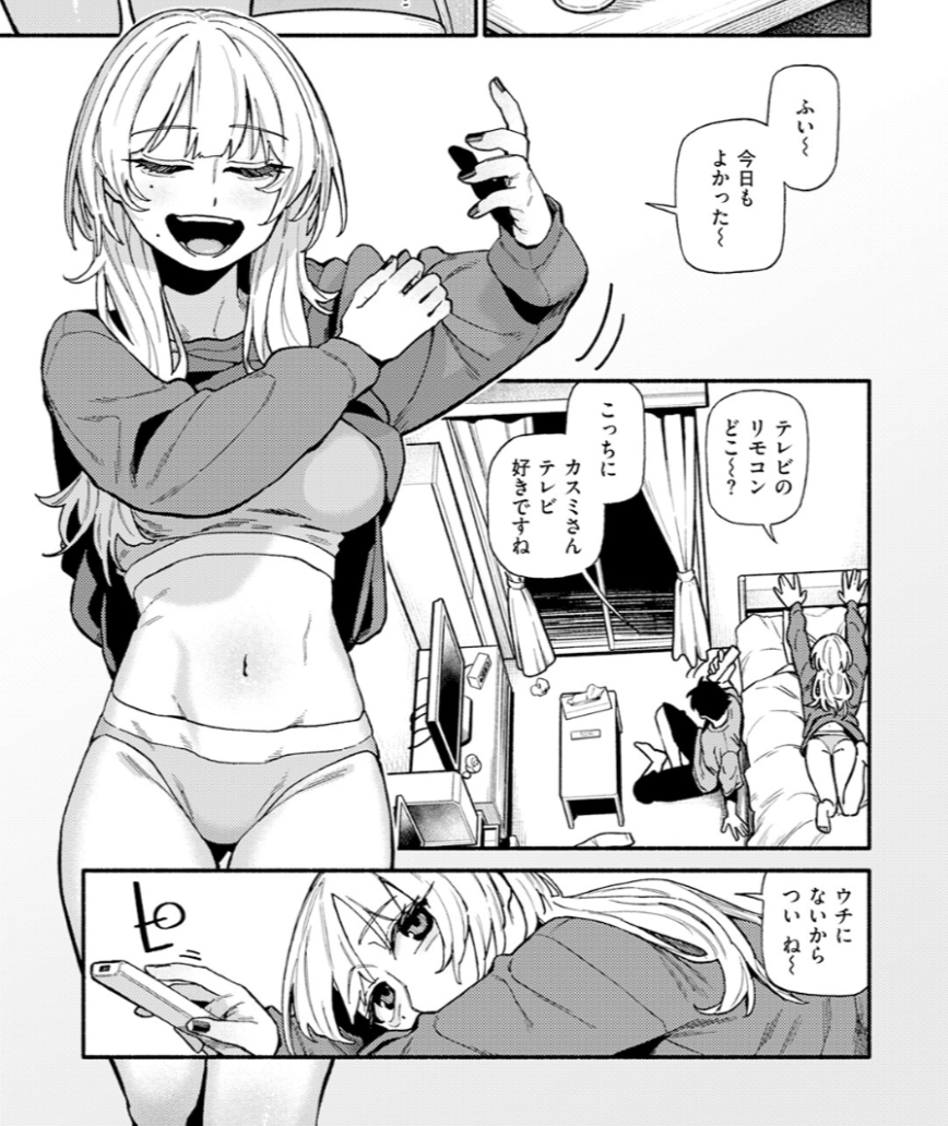 berifn_'s tweet photo. 一番楽な関係
1/6 https://t.co/SkAholiUOY