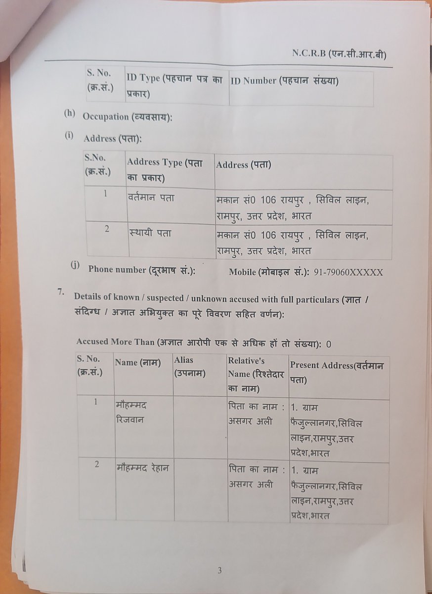 UpdateN07958469's tweet photo. @uppolice हमारा प्रश्न केवल इतना है—FIR संख्या 0105, थाना गंज, जिला रामपुर में दर्ज मामले पर अब तक क्या वैधानिक कार्रवाई हुई है? यदि जांच जारी है, तो उसकी प्रगति क्या है? यदि किसी कारण से विलंब हुआ है, तो उसका स्पष्ट और तथ्यात्मक स्पष्टीकरण दिया जाए। पारदर्शिता ही विश्वास का आधार है। #JusticeForAll #GoodGovernance
कानून का सम्मान तभी बढ़ता है जब उसका पालन सभी के लिए समान रूप से दिखाई दे। FIR संख्या 0105, थाना गंज, जिला रामपुर में अब तक हुई कार्रवाई, जांच की प्रगति और आगे की प्रक्रिया के संबंध में आधिकारिक जानकारी सार्वजनिक की जाए। नागरिकों को तथ्य जानने का अधिकार है। #RuleOfLaw #Accountability
#JusticeDelayed #RuleOfLaw #Accountability #Justice
@dgpup @myogiadityanath @myogioffice @Uppolice @PMOIndia @AmitShah @HMOIndia