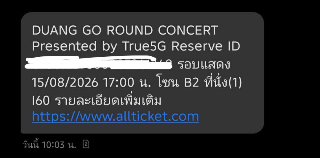 mumuntyp_'s tweet photo. มีบัตร 7,000 โซนB2 กดเองค่ะ นัดรับชนมือวันได้บัตรแข็งค่ะ อัพแรงนะคะ ขอคนรับได้จริงๆค่ะ🥹 
ขอโทษคนที่รอ4,500 ด้วยนะคะ ออกไปหมดแล้วค่ะ บัตรกดเองหมดเลยค่ะ #Duang𝐆o𝐑ound𝐂oncert https://t.co/du3ECYVXp4