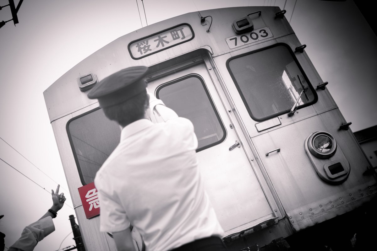 tsugi_0836's tweet photo. おりました。主宰様、水間鉄道様、ありがとうございました。 https://t.co/SdFTsq5g49