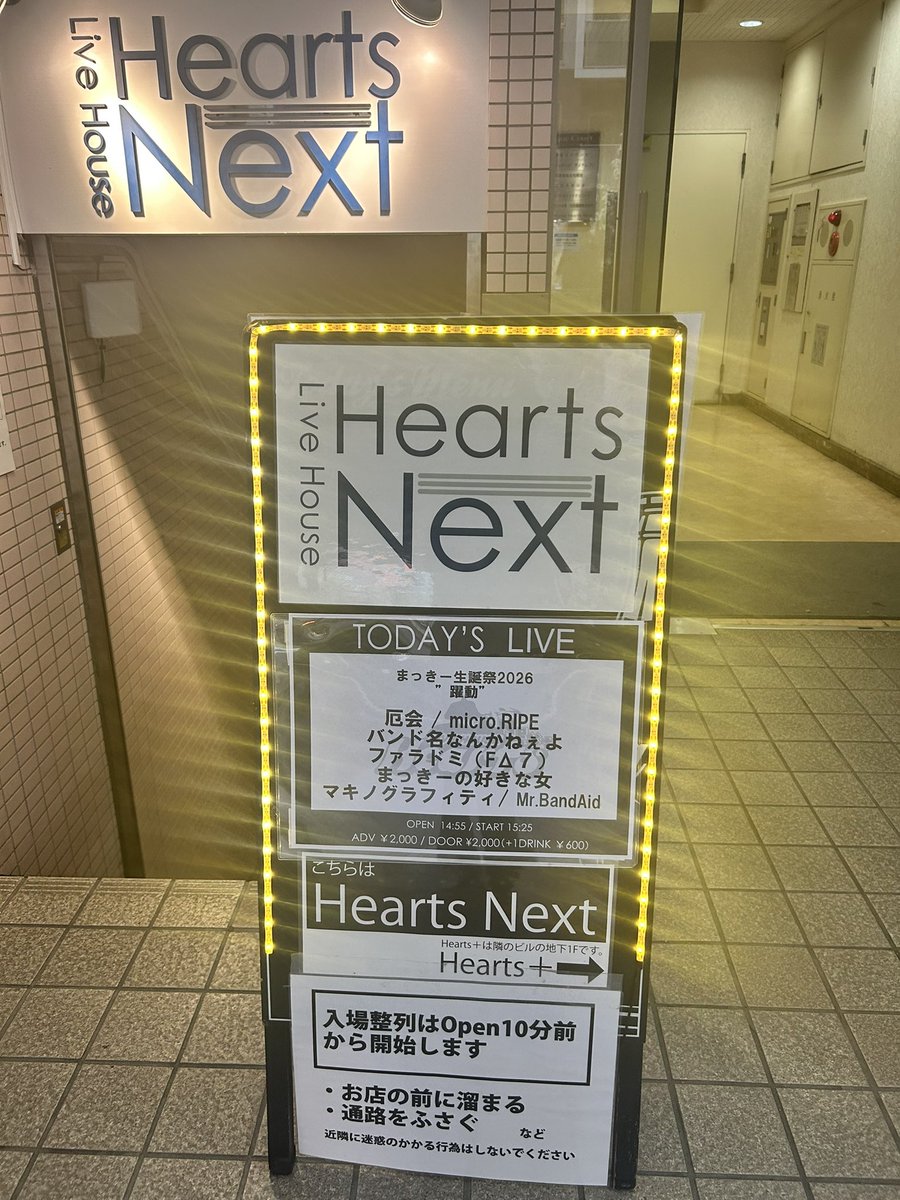 aya_raran's tweet photo. 本日はまっきーさんの生誕祭にお邪魔しましたーーー！！
途中参戦でしたが出演バンドの皆さまレベルが高すぎだしお客さんは溢れかえってるし、まっきーさんの人柄と人望が成せるハートフルなイベントでした✨お友達にもたくさん会えて嬉しかった！！

恵んでもらったチェキ大切にします🎶
#makitan2026 https://t.co/t6G3OhCUjA