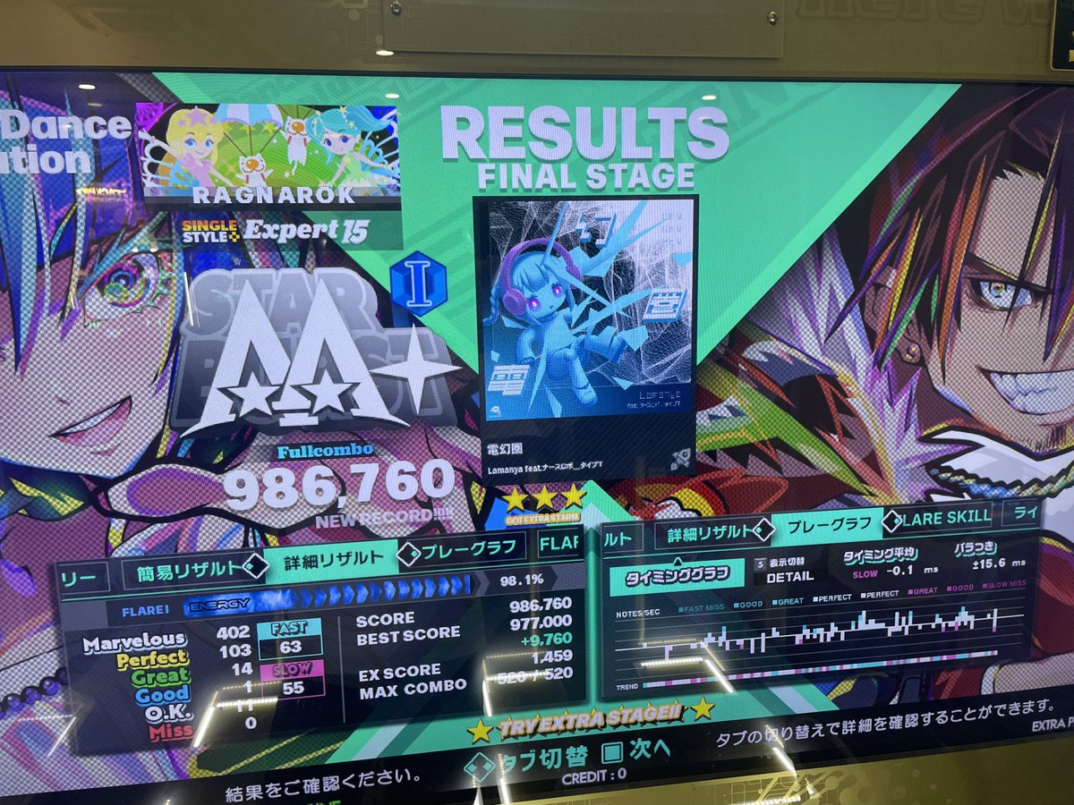 _RAGNA6_'s tweet photo. 緑矢印と知り合いぐらいにはなれた https://t.co/A8xS1Z0jx5