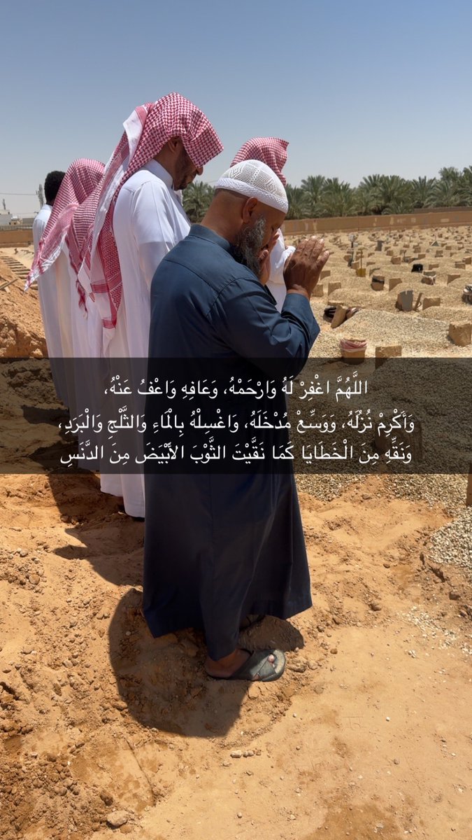 EZ__33's tweet photo. صدقة جارية :
عن عبدالله بن محمد العطيفي رحمه الله'

https://t.co/baaf5sjvV3 https://t.co/F0mY7qgayo
