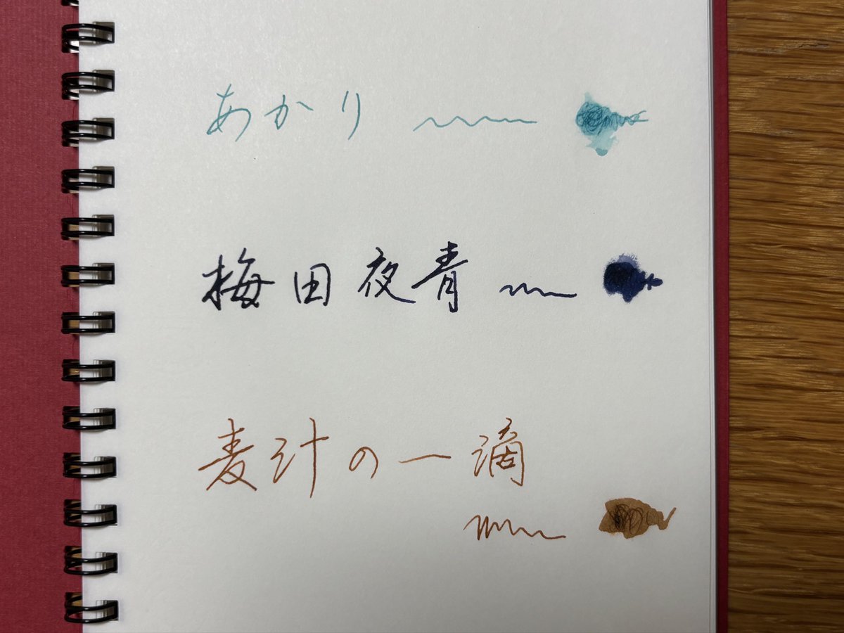 mayudog's tweet photo. 今日は13年ぶりに開催された『サッポロ・ペンショー2026』に行ってきました✒️
私はインクを３つ購入。
綺麗な青緑色の「あかり-2026Sapporo-」。
落ち着いたブルーブラック「梅田夜青」。
くっきりフラッシュが出る「麦汁の一滴」。

しばらく遊べそうです😁👍

@Sapporopensow #北海道 #インク https://t.co/M6Rm7HS5oY