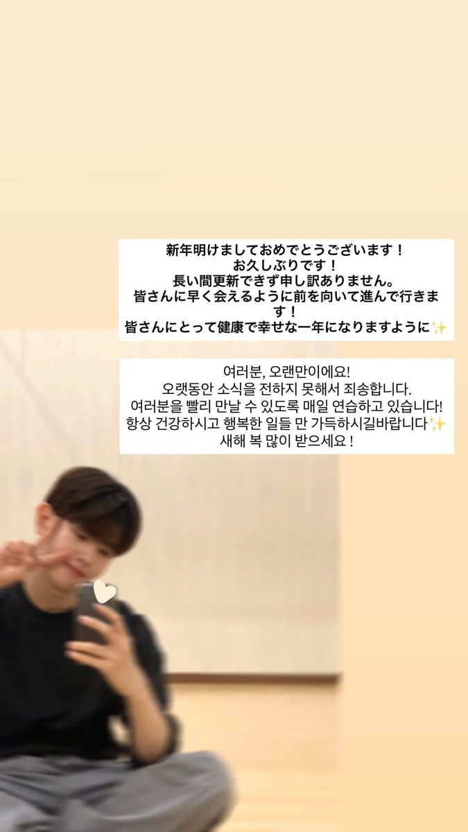 bb_saifa's tweet photo. January 1st July 4rd
posts stories rarely but accurately #土田央修 #TSUCHIDAOSUKE #おうすけ #OSUKE #オウスケ https://t.co/TOiNHkaUvj