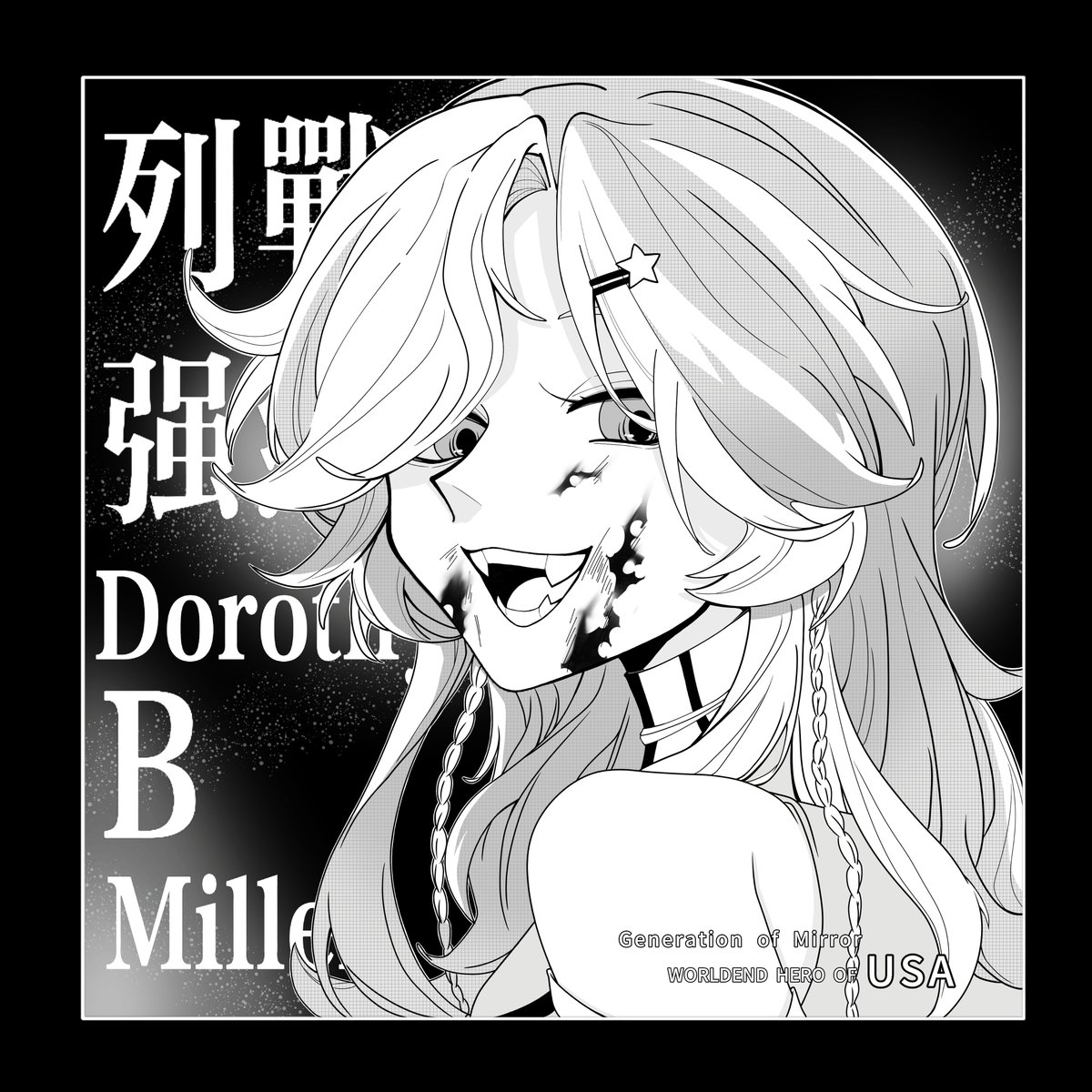 瑞稀様 拾十十十十十十十(@1010sukiiii) / Posts / X