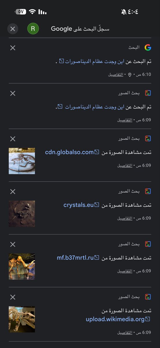 piinkrelina's tweet photo. @OLiollii حصل قبل كم يوم كنت ادور عن عظام حقيقية 😭 https://t.co/wQSpJaHqEm