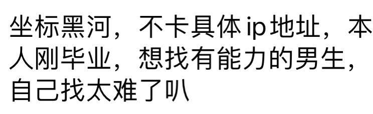DORA_ss07's tweet photo. #黑河 #黑龙江投稿 不卡ip刚毕业 https://t.co/Ya1o9HG35j