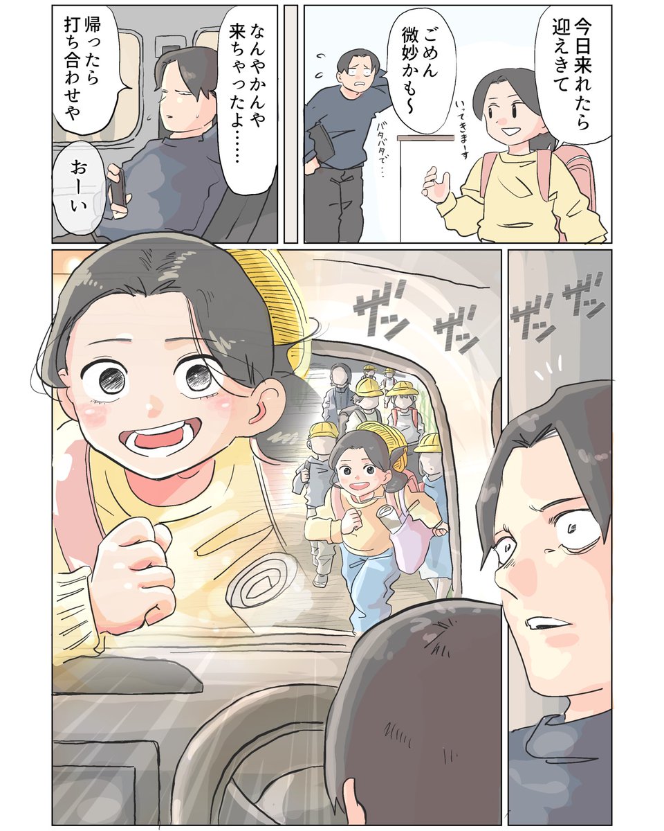 too6mi's tweet photo. 天使 https://t.co/LaeAVT7ClM