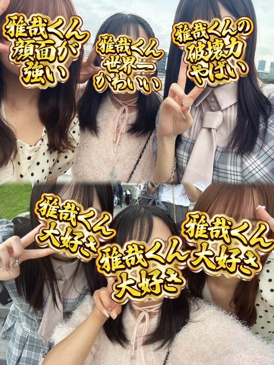 _pyonmasa_'s tweet photo. 取り急ぎ🩷夏も3人揃えた🩷うれしい🩷 https://t.co/MyPHaHnrfP