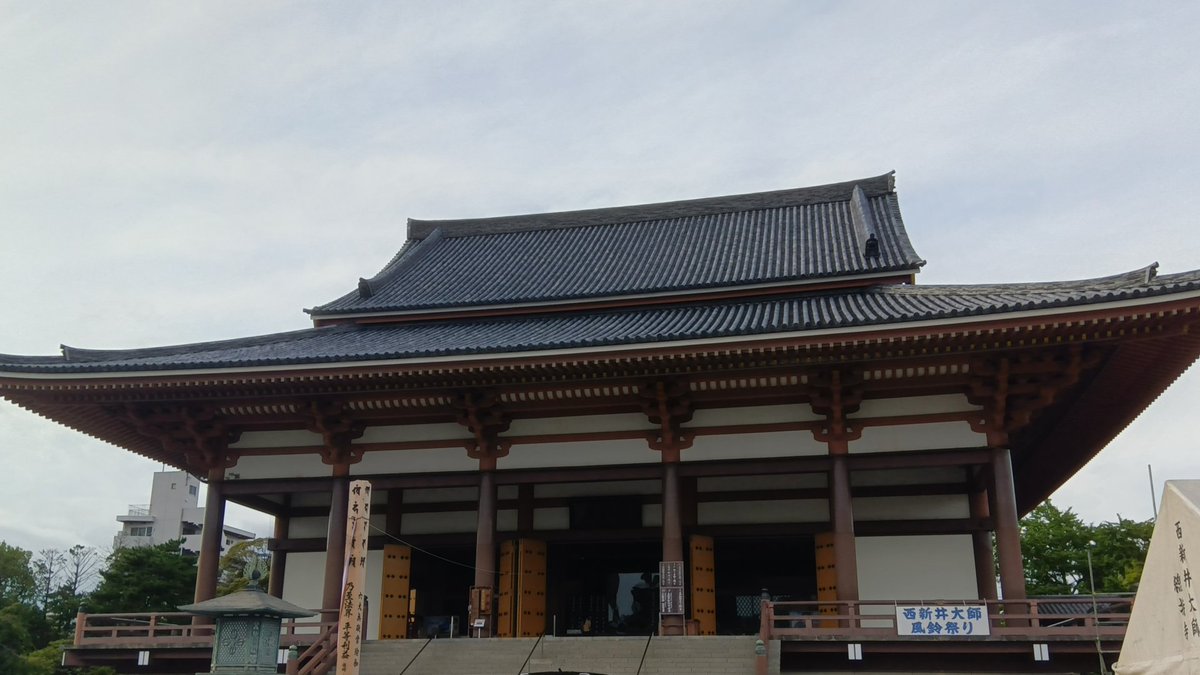 wrencat's tweet photo. 西新井大師詣
通常の御朱印のほか、開創1200年記念の切り絵御朱印も頂戴しました https://t.co/0slBb9QGDO
