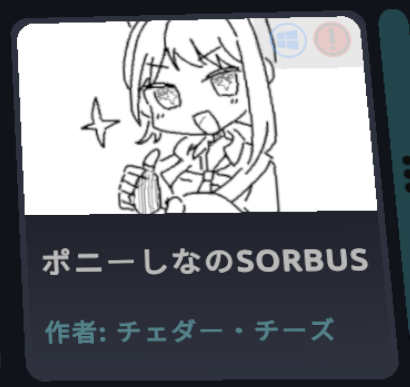 Che_Cheese_VRC's tweet photo. VRで入ったから斜めってるけど許して。 https://t.co/NsBFq7gIUm