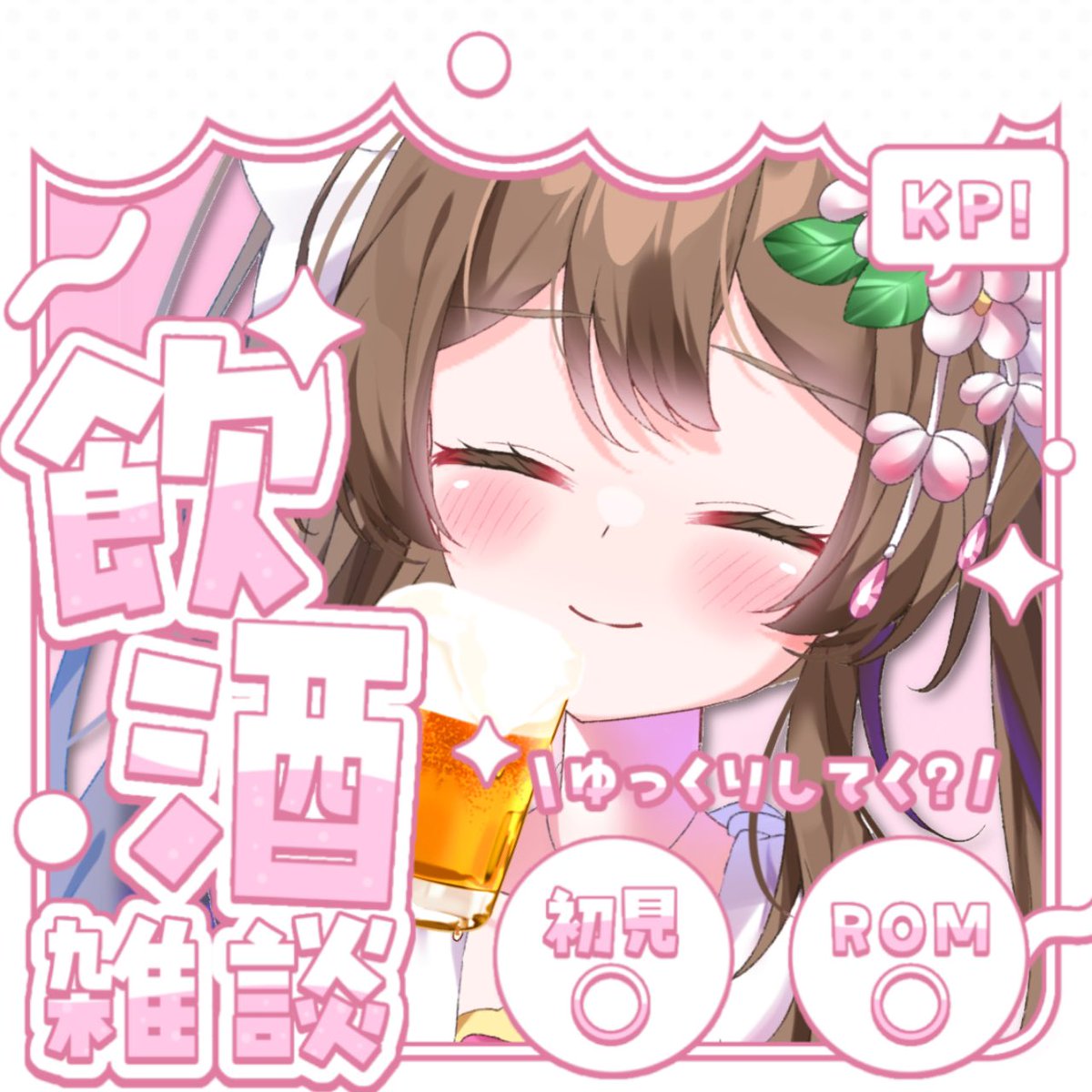 わあああ😭💗 ただいまS3!!!(つ﹏<。)💕 またTEPPENに戻ってくることが