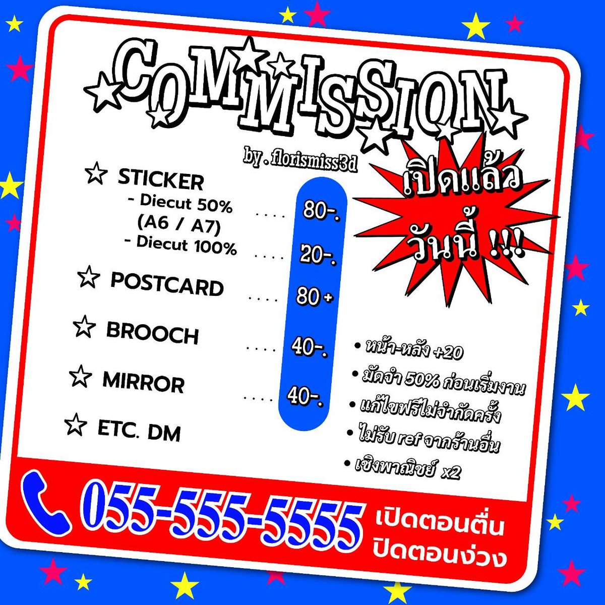 florismiss3d's tweet photo. 🛣🍎C🌀missioN
OPEN. . .🏠  🏄🏼‍♀️☎

🍀มัดจำ 50% ก่อนเริ่มงาน
🍀รองาน 1-3 วัน (ตามคิว)
 
ทักเดมไม่ตอบ สามารถเมนชั่นใต้ทวิตนี้เรียกเค้าไว้ได้เลยนะคะ
(บางทีเดมแอบในกล่องม่ายขึ้นคับ (*´；ェ；`*)
♡♡ more in mt &amp; #junesplayground ♡♡

#รับออกแบบgiveaway #รับออกแบบของแจก #commissionTH https://t.co/IBB29bj4ZP