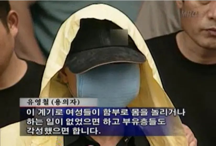 Realagassi03's tweet photo. 님들아 유영철이 쌍둥이인 거 아세요? 남녀 쌍둥이 태어나면 남자 쪽 기운 다 빨린다고 여자 쪽이 죽으라고 집에서 시멘트 바닥에 여동생을 엎어놨다고 함. 근데 살아남으니까 1년 뒤에 출생 신고함.

쌍둥이 여동생은 서울의 여상에서 3년 내내 전교 10위권 안에 드는 모범학생이었고 고졸 공채로 대기업에 갔음. 여동생은 너무 온화하고 성실한 사람이라 회사 사람들은 유영철 쌍둥이라고는 상상도 못 한대.

둘다 오지게 가난하고 힘든 환경이었고 같은 유전자인데 하나는 세상탓하며 살인하고 하나는 성실하게 회사 다니며 인정 받고... 둘의 차이는 Y염색체 하나임😑