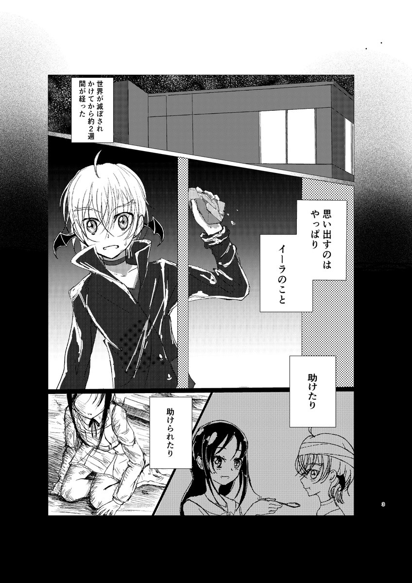 iraritudokipuri's tweet photo. 新刊サンプル　7/5　レイフレ
「とびきりの幸せをキミに」　イラりつ　B5/44p/全年齢

ツリーに続きます https://t.co/hUwgIAUjzN