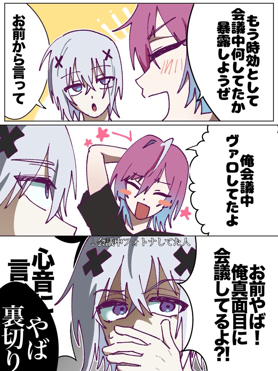 d_tns_Happy's tweet photo. 演技派
 #みかさ絵  #だてんしあーと https://t.co/7RMs7CumHe