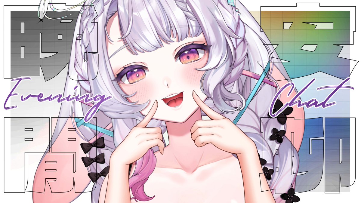 Rabi_Pink's tweet photo. ✦【直播通知】✦今天晚上22:15

【一起等晚安】不管生活如何，希望你來到這裡時，都能找回一點笑容✨

✧https://t.co/BdabyIuLB0

聊聊生活、分享近況，也聽聽你的故事！  

#艾比傳教中
 #一起等晚安 https://t.co/fAxDhQakf7