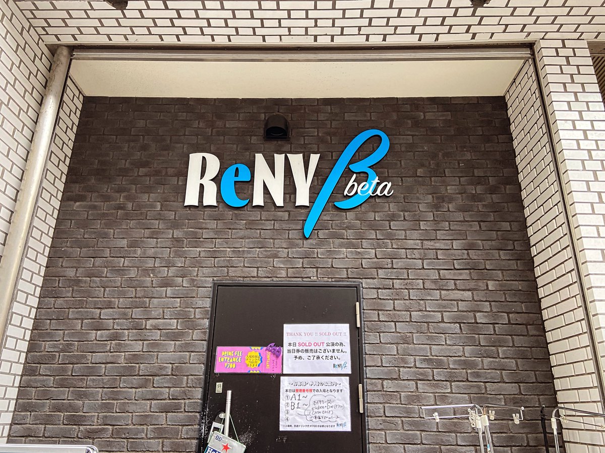 MizariOfficial's tweet photo. 特撮 vs COALTAR OF THE DEEPERS
at 
YOKOHAMA ReNY β

#deepers #ディーパーズ

最高の2マンライブに行ってきました！

🔥🔥🔥 https://t.co/VzCFzxcBHJ