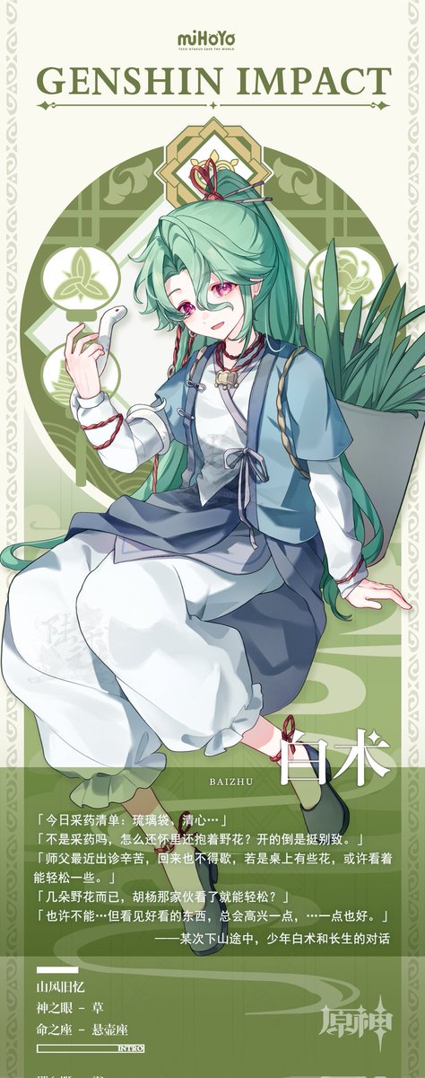 陆千元 tweet media