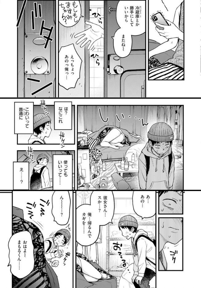 bekirbyrz_'s tweet photo. 先輩の犬と部屋で2人きりになったので https://t.co/WJpEW2wyL5