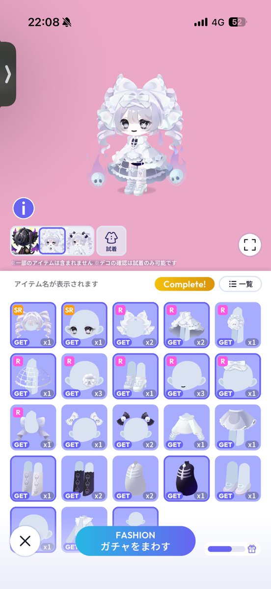 Astaroth_PU's tweet photo. しのちゃありがと💕
やりすぎな気がするのでお返し要らんていえば良かったけどおかげでコンプできたよ https://t.co/NLGRnf4ciT