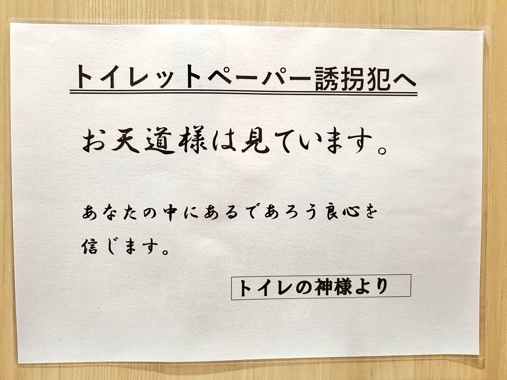 marispamj's tweet photo. 地元の治安よー、耐えろー https://t.co/zQHcKpNaFP