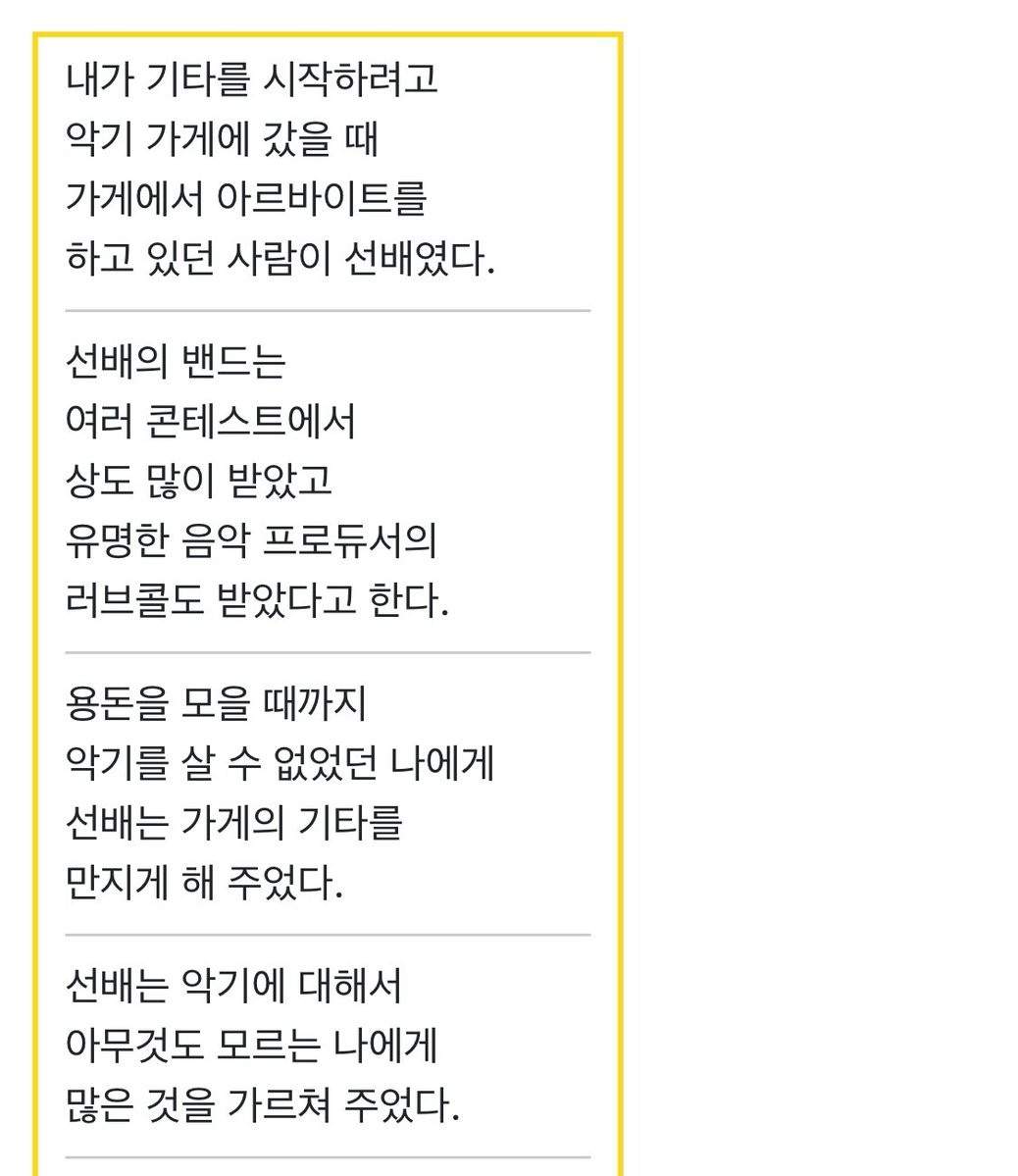 iamyaya705's tweet photo. 리듬세상 커플이 왜 이리 순애야 https://t.co/7BXz7Ka6GH
