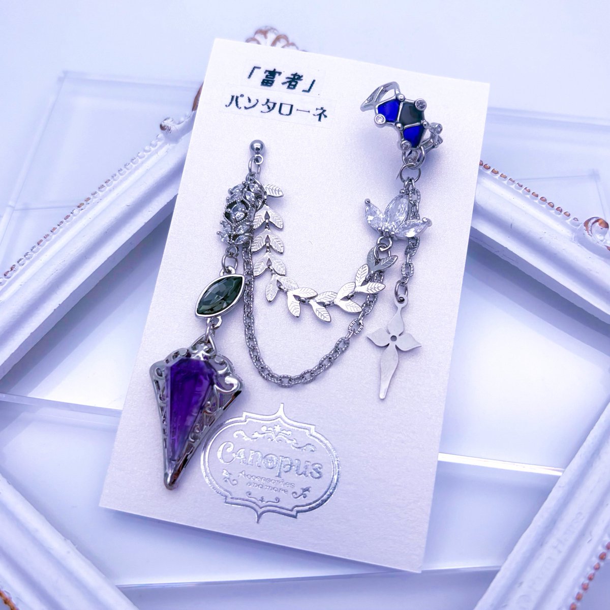 ?原神 ?ꫛꫀꪝ 《ファデュイ執行官イメージアクセ》 「富者 